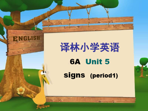 译林版(三起)六年级上册英语unit 5 Signs第一课时(共47张PPT)