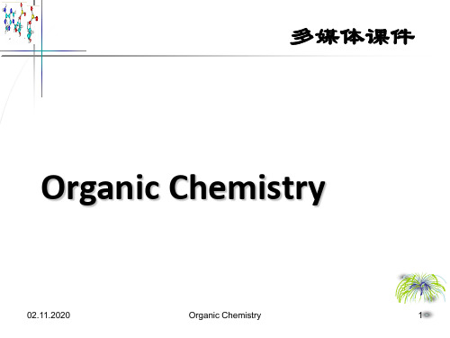 [精选]第十章羧酸及其衍生物资料PPT课件