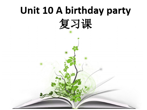 Unit10复习课件牛津上海版(试用本)七年级英语上册