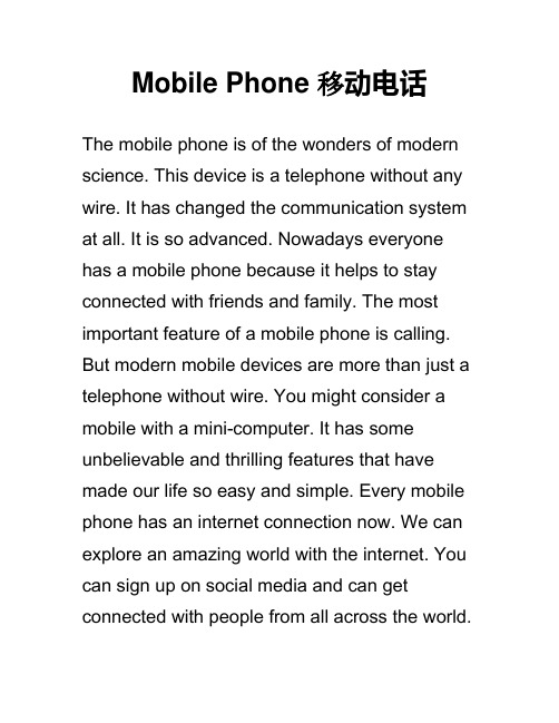 Mobile Phone 手机 移动电话 英语作文