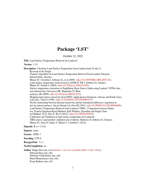 Landsat 8版本1.1.0地表表面温度检索说明书