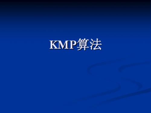 KMP