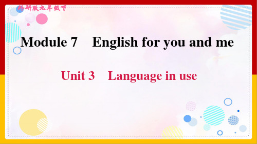 外研版初中英语九年级下册《Module 7 Unit 3 Language in use》课件