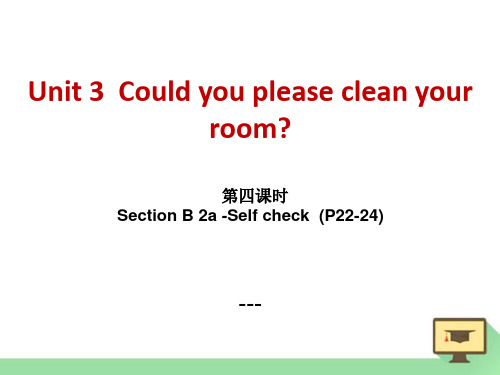 人教新目标版英语八下Unit 3《Could you please clean your room》