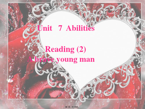 七年级英语下册Unit7AbilitiesReading(2)牛津版牛津版