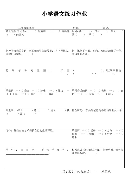 自我提高100题 (74)