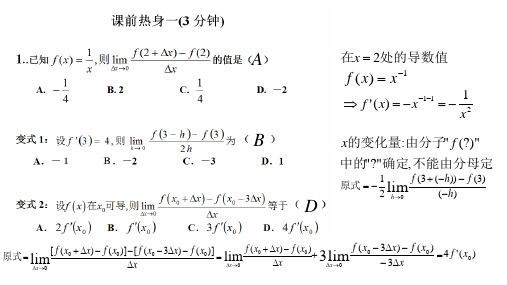 证明导数不等式常见八法