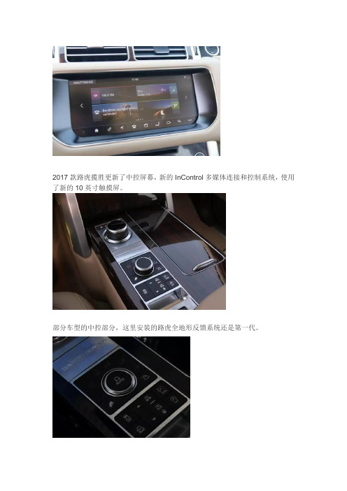 二代地形反馈与一代地形反馈的区别
