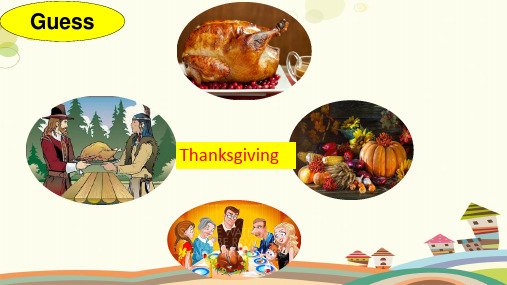 八年级上册Thanksgiving   in the United  States课件