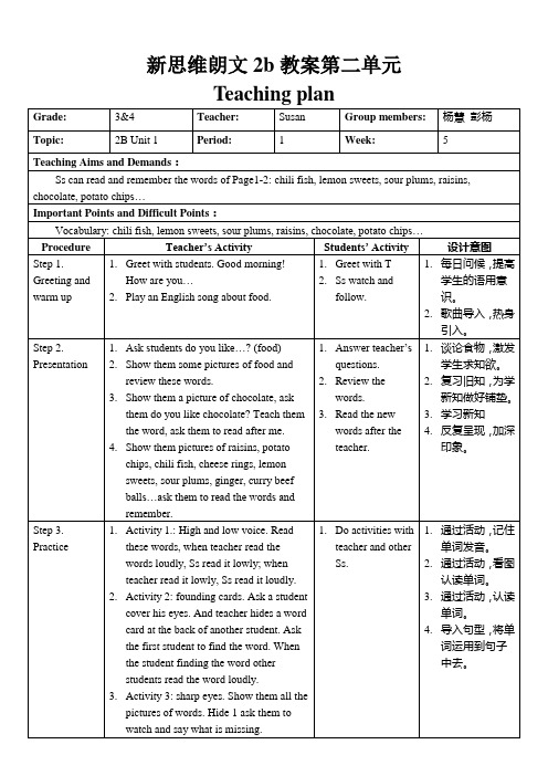 新思维朗文2b教案第二单元