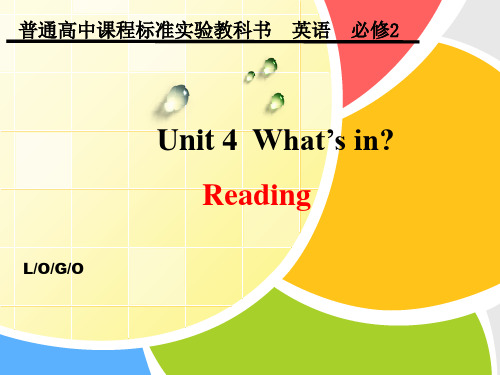 Book2 Unit 4 Reading 边业凝