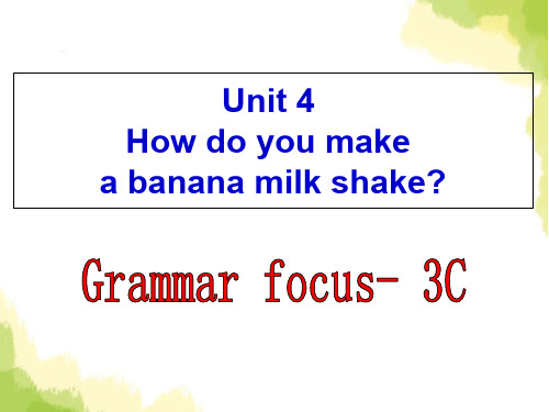 鲁教版(五四学制)七年级下unit4 Section AGrammar focus- 3C 课件(PPT18张)