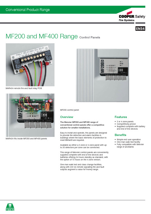 Menvier MF200和MF400传统产品范围控制面板概述说明书