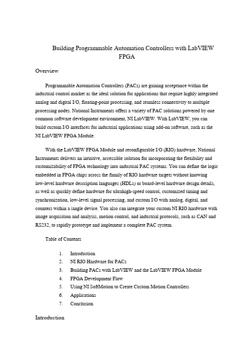 英文文献及翻译(FPGA)