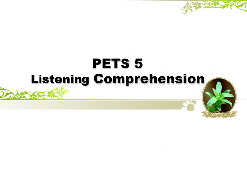 PETS-5听力