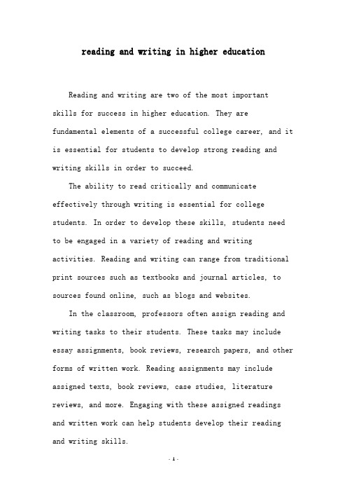 reading and writing in higher education