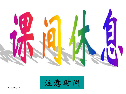 数据库系统第八章PPT课件