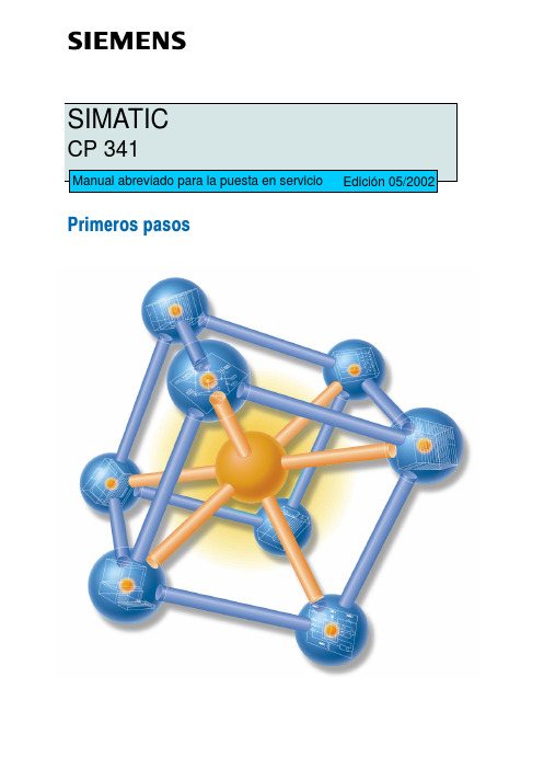 SIMATIC CP 341 快速入门指南说明书