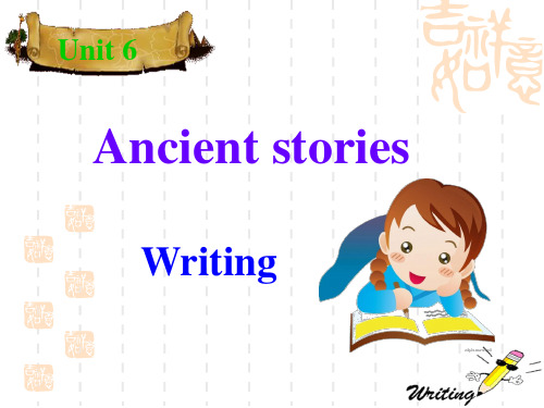 初中八年级(初二)英语课件 Ancient stories