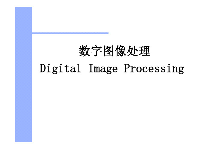 色度学基础