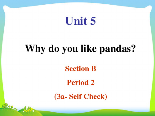 【最新】人教版七年级英语下册Unit 5 Section B-2精品课件.ppt