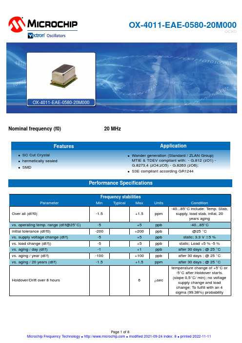 OX-4011-EAE-0580-20M000 OCXO 20MHz频率稳定晶体振荡器说明书