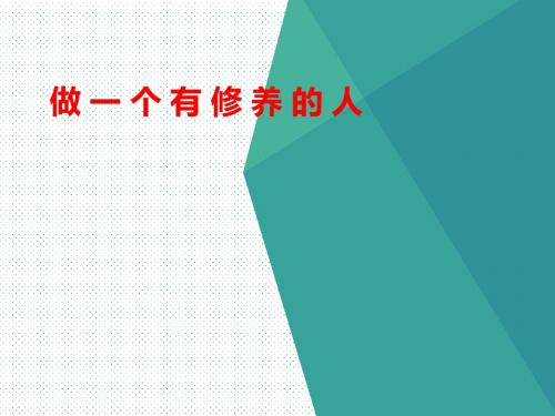 湘教版八年级数学下册《 4.1 函数和它的表示法  4.1.1变量与函数》公开课课件_4