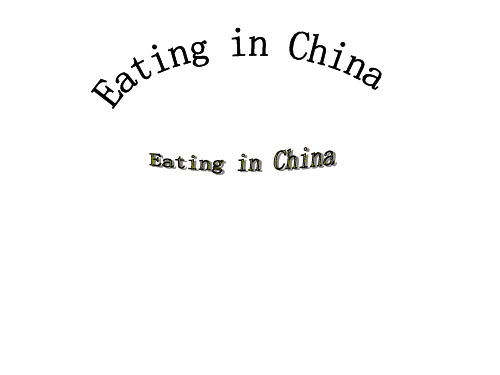 Eating-in-China(教学课件201909)