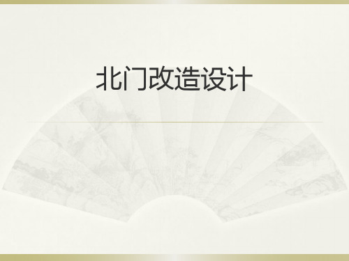 对比类型PPT模板