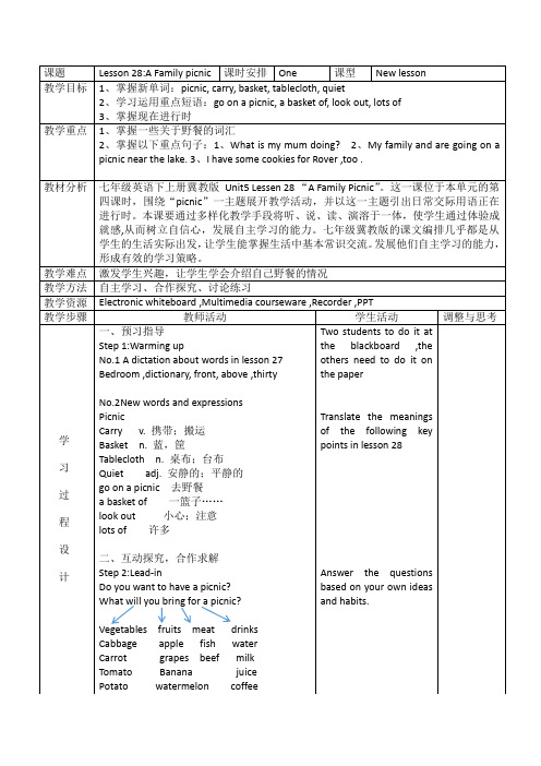 七年级上册英语教案-unit5-Lesson28-A Family picnic(冀教版)