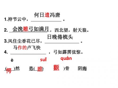 12事物的正确答案不止一个 上课