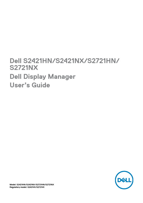 Dell Display Manager User's Guide