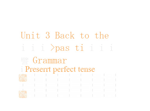 江苏省徐州市王杰中学高一英语课件：Unit3Grammarandusage3(牛津译林必修3)