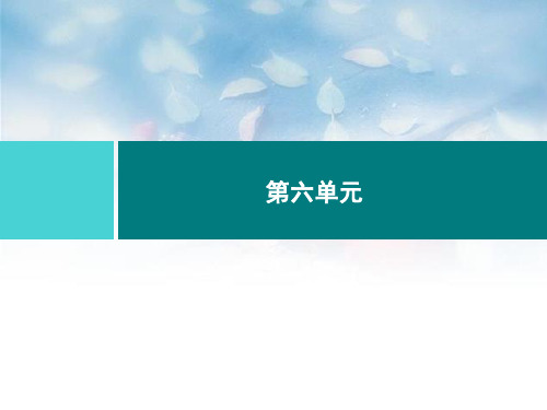 三年级上册语文习题课件-17 古诗三首｜部编版