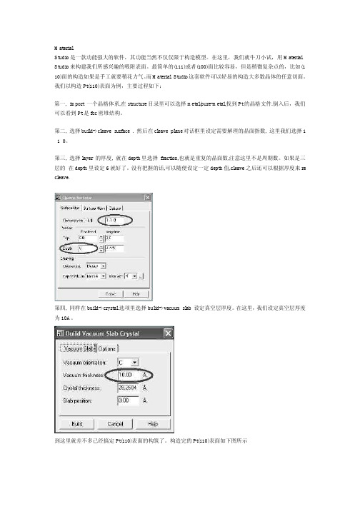 第一性原理资料