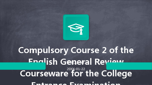 Compulsory Course 2 of the English General Review 