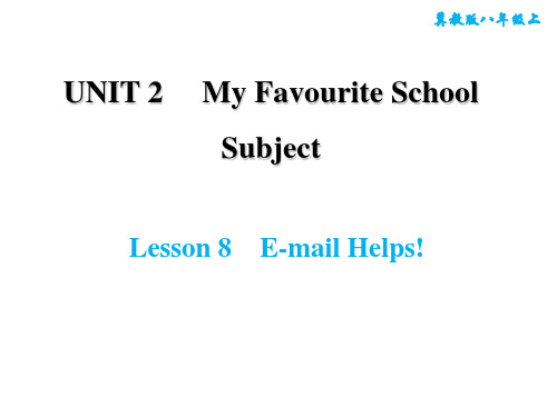 冀教版八年级上册英语 Unit 2 Lesson 8 Email Helps!