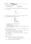 变量与函数典型题