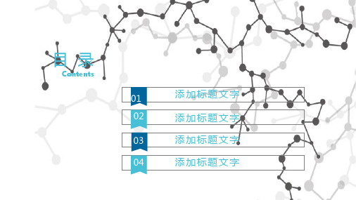 云计算ppt模板大数据概念科技