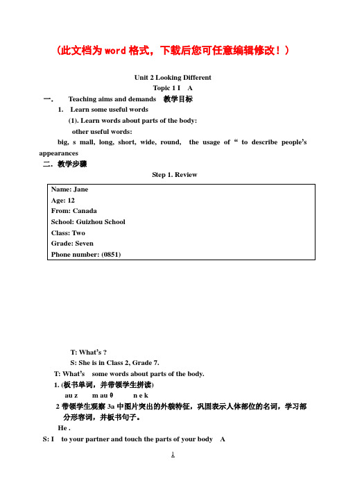 仁爱英语教材七年级上册UnitTopic教案