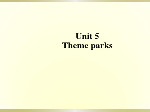 人教版英语必修四教学课件：Unit+5+Theme+parks5-1