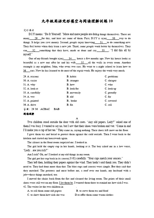 初三英语完形填空与阅读理解训练10(含答案)