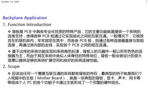 Backplane-Manufacturing-Introduction