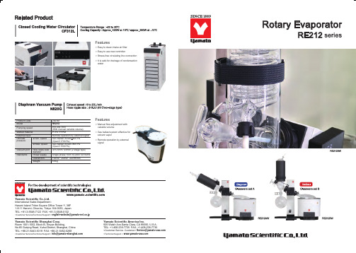 Yamato Scientific Co.,Ltd. N820G 手动可变容量泵说明书