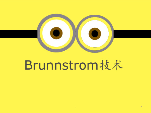 Brunnstrom-技术概述PPT课件