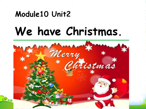 外研英语二年级上Module10 《Unit2 We have Christmas.》课1