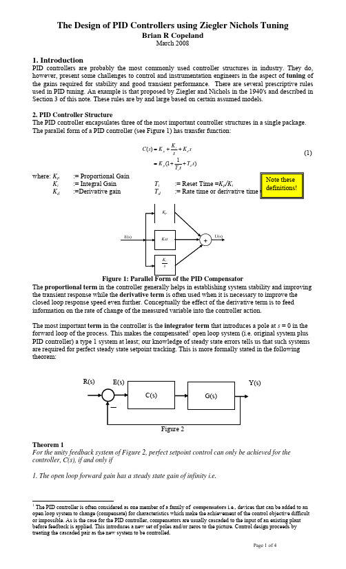 如何应用Ziegler_Nichols(Z-N)法整定PID调节器的参数