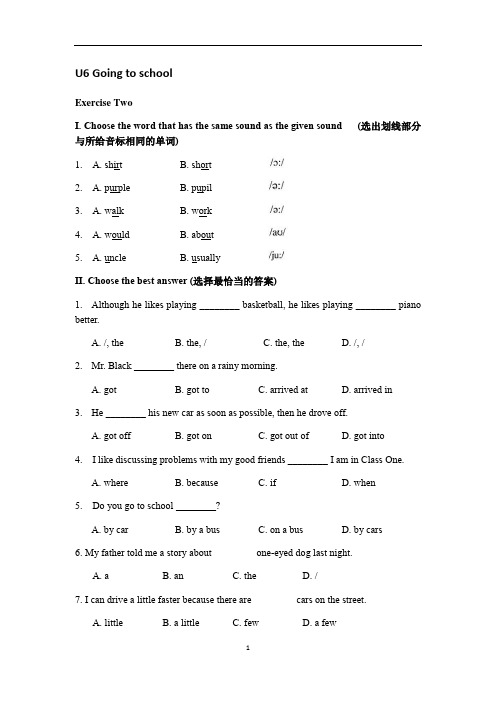 初中英语 牛津上海版六年级第一学期Unit 6 Going to school课后练习(有答案)