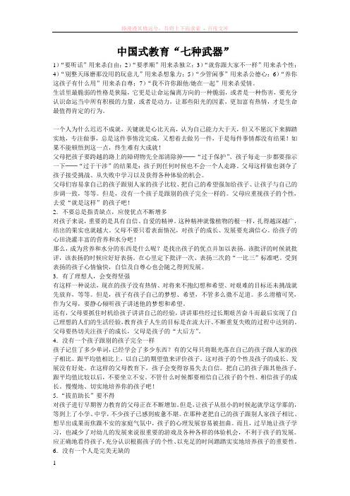 生活里最脆弱的性格是狭隘