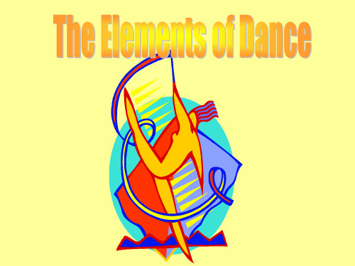 dance elements 舞蹈元素